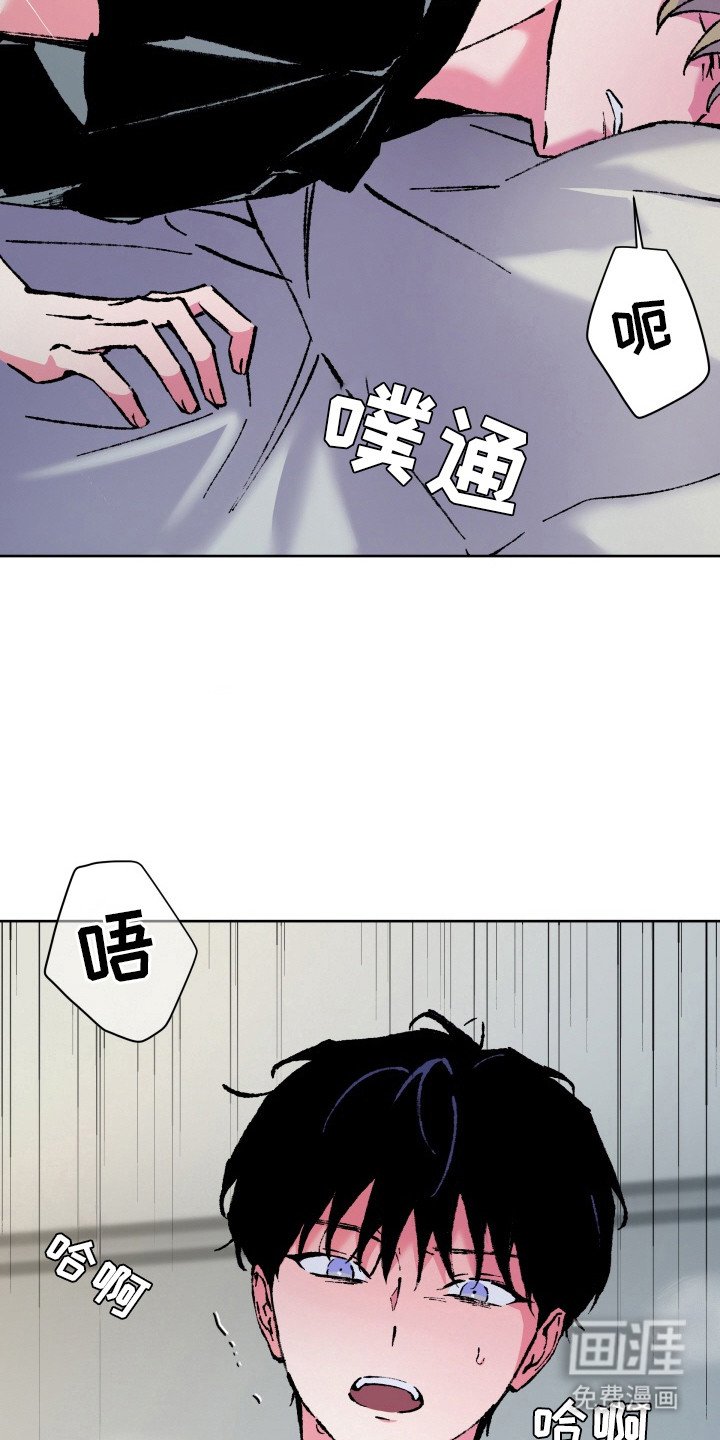 第13章：发泄怒火