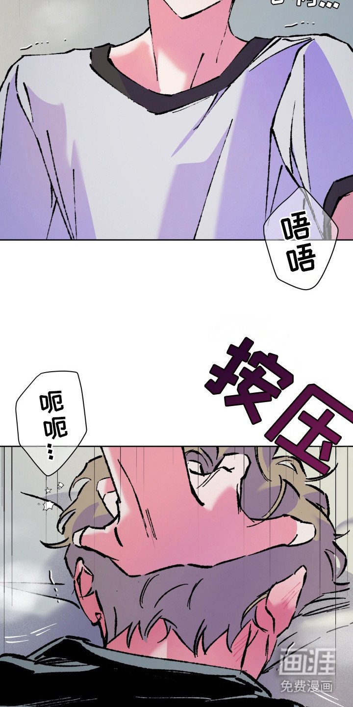 第13章：发泄怒火