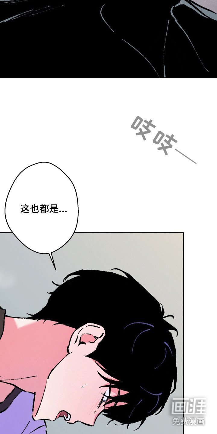 第13章：发泄怒火