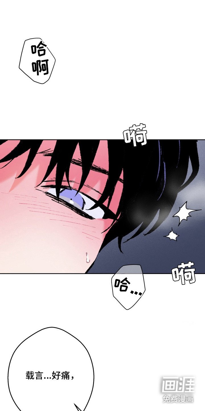 第14章：陷入其中