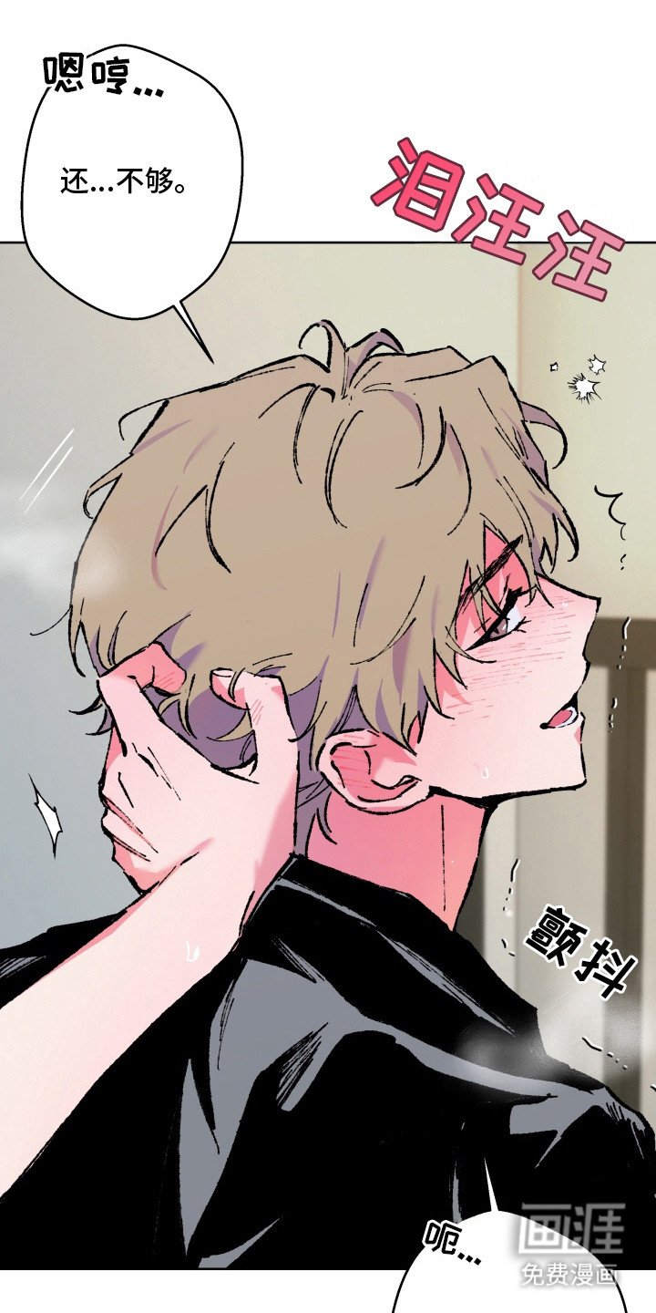 第14章：陷入其中