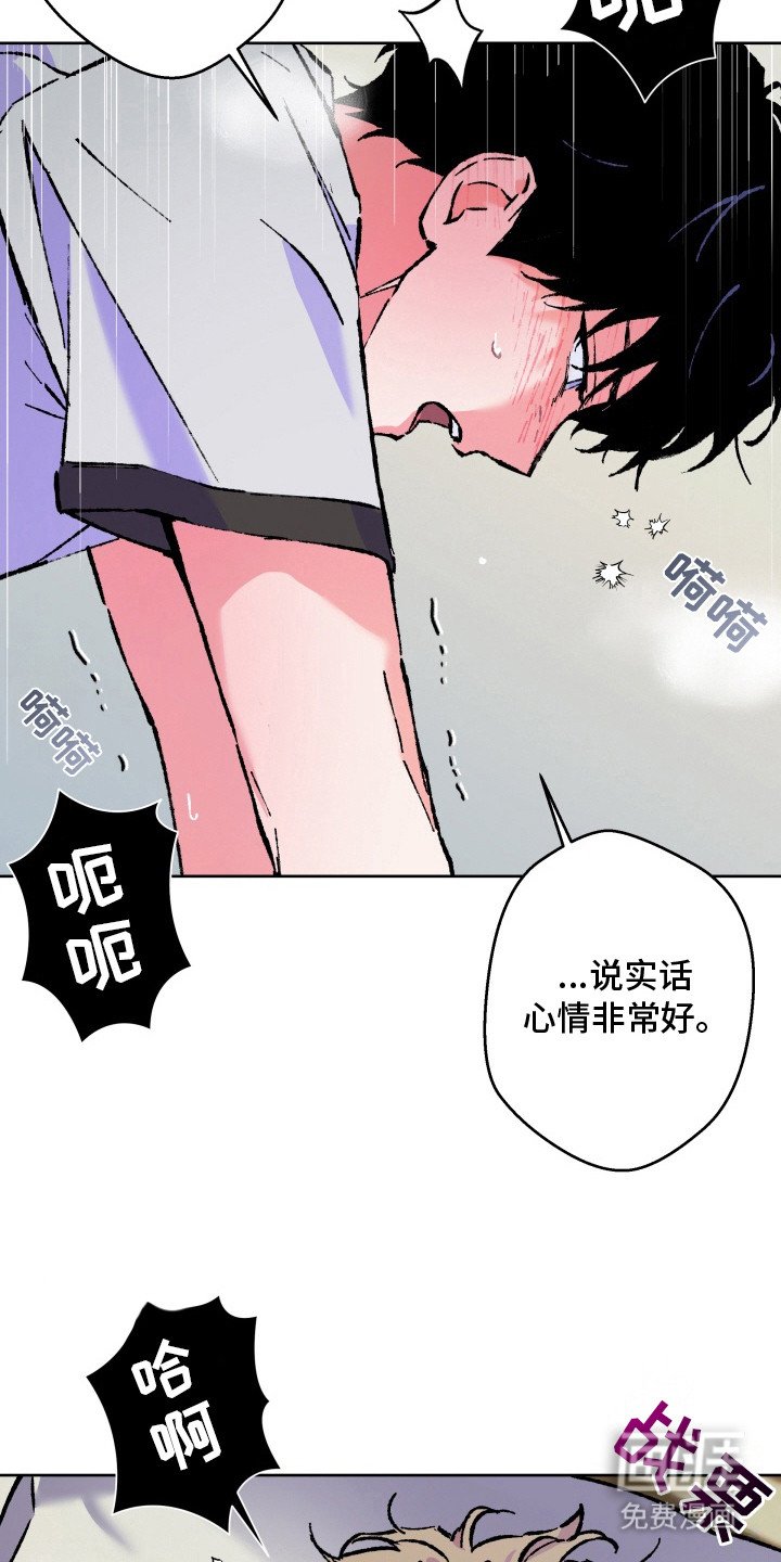第14章：陷入其中