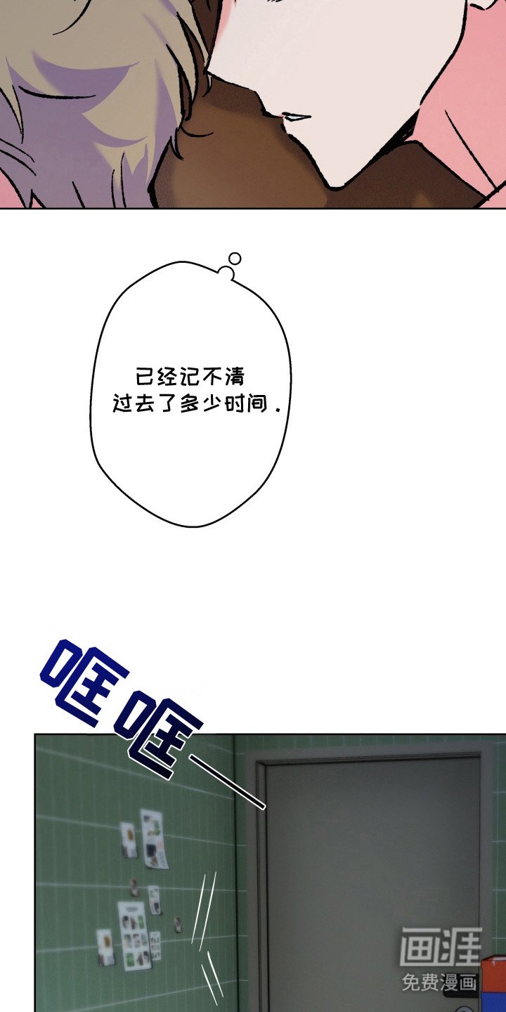 第14章：陷入其中