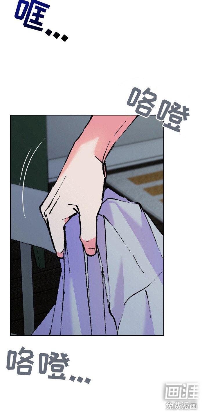 第14章：陷入其中