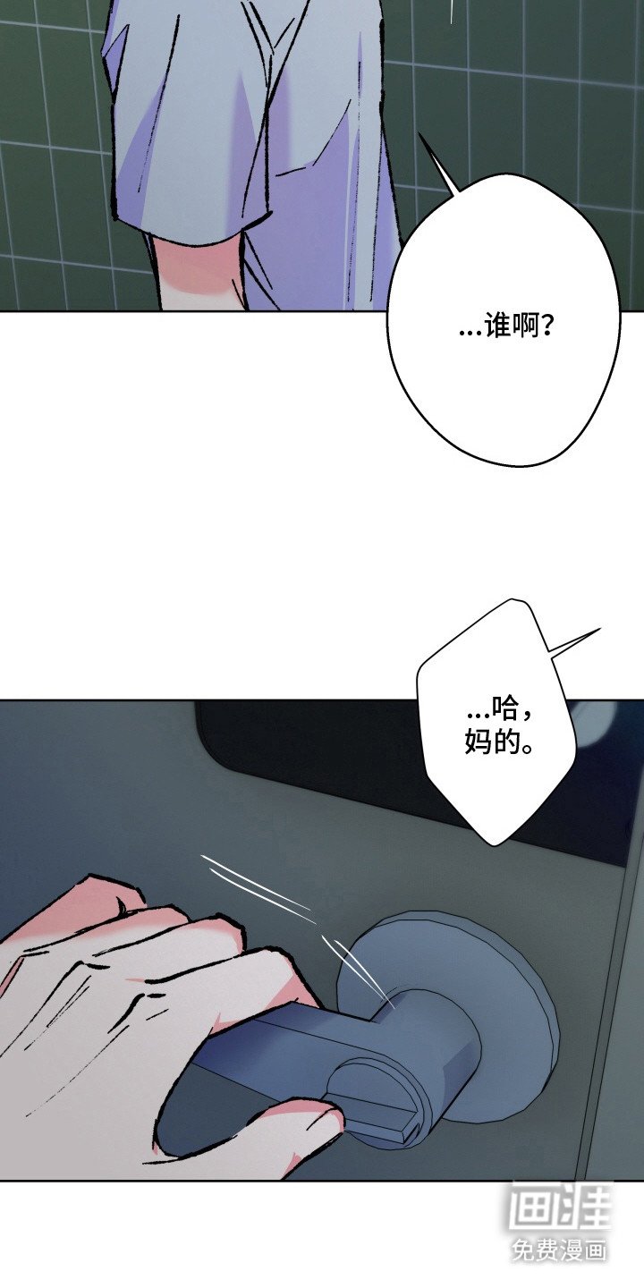 第14章：陷入其中