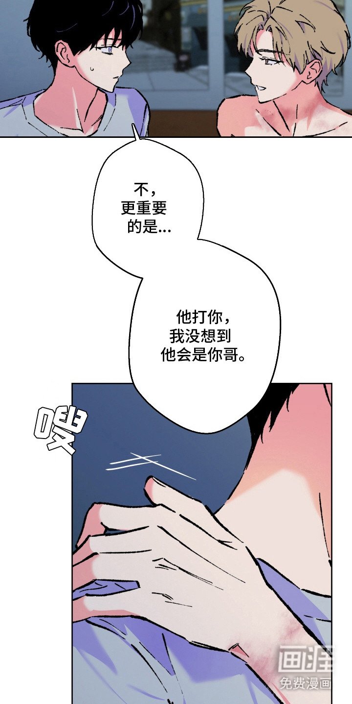 第15章：自卑