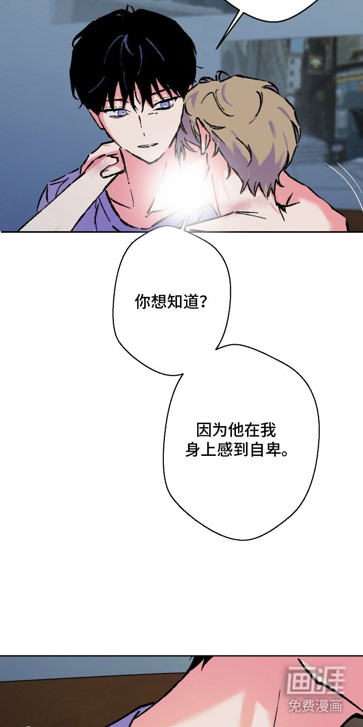 第15章：自卑