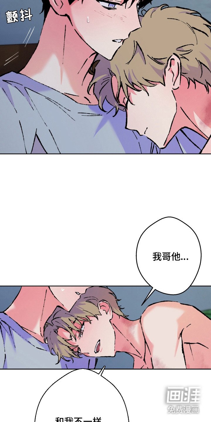 第15章：自卑
