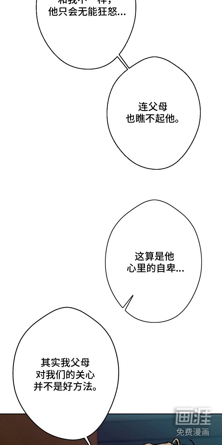 第15章：自卑