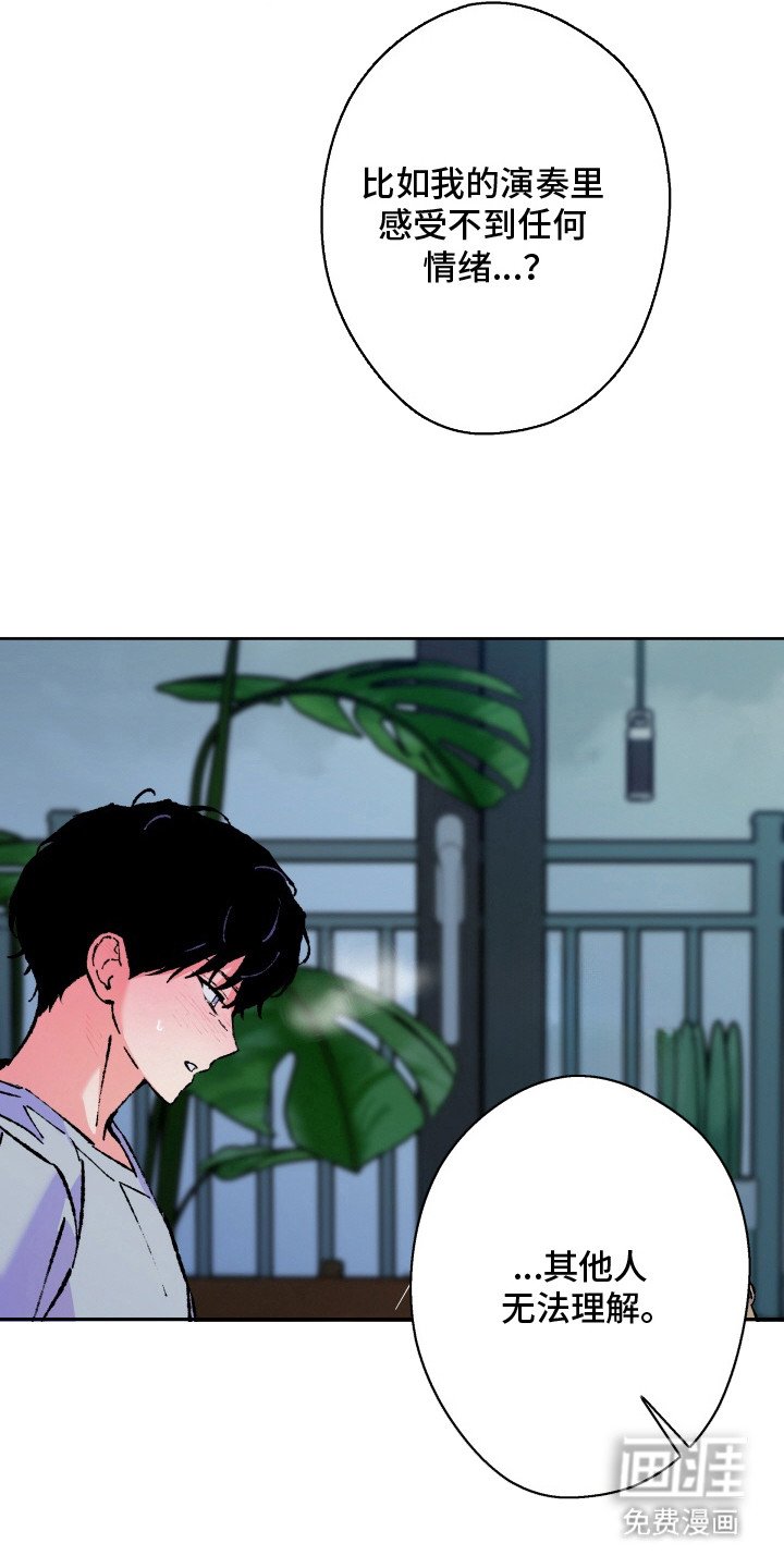 第15章：自卑