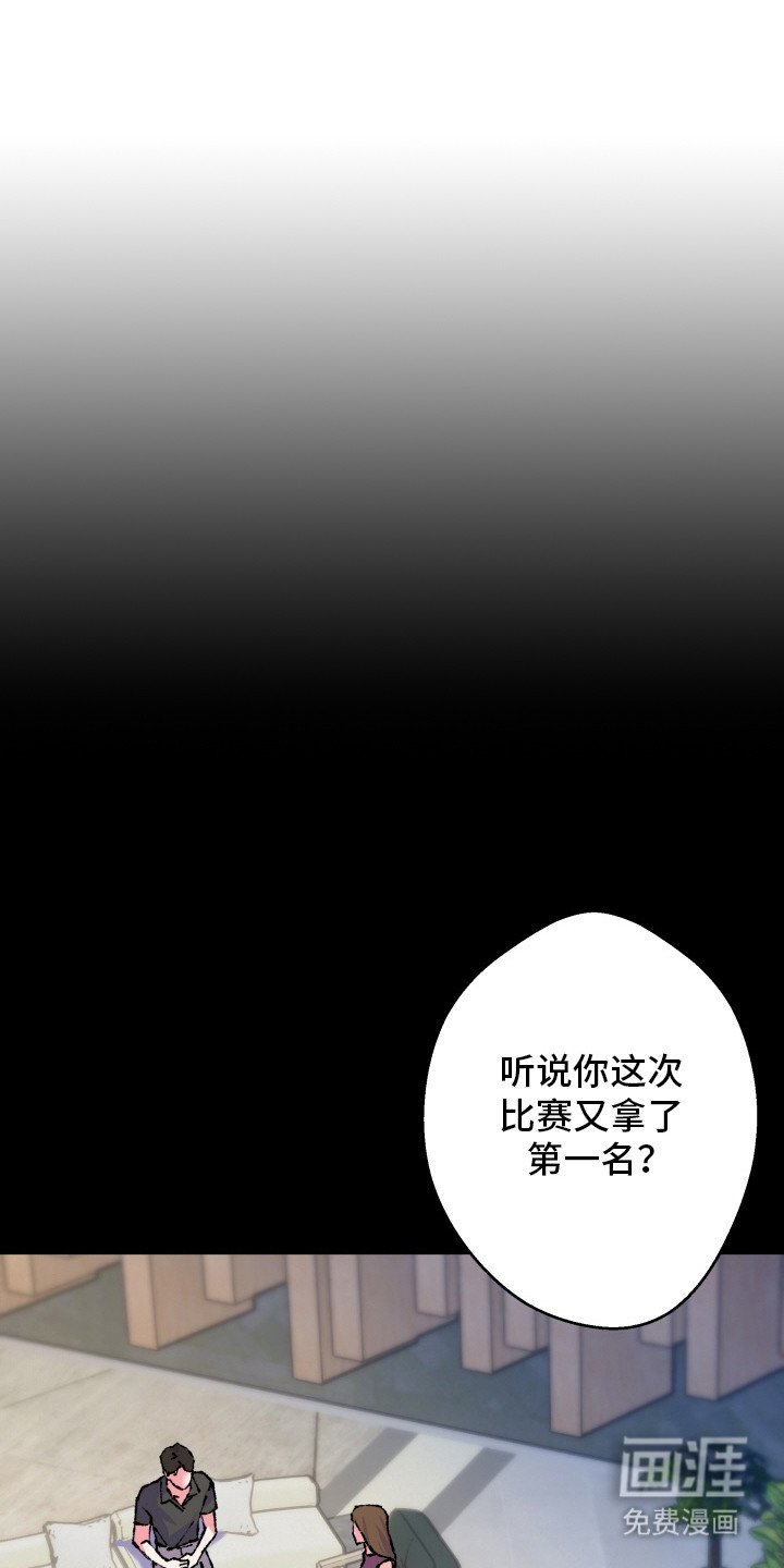 第16章：头痛