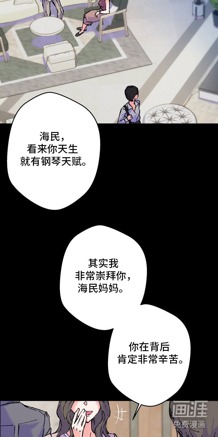 第16章：头痛