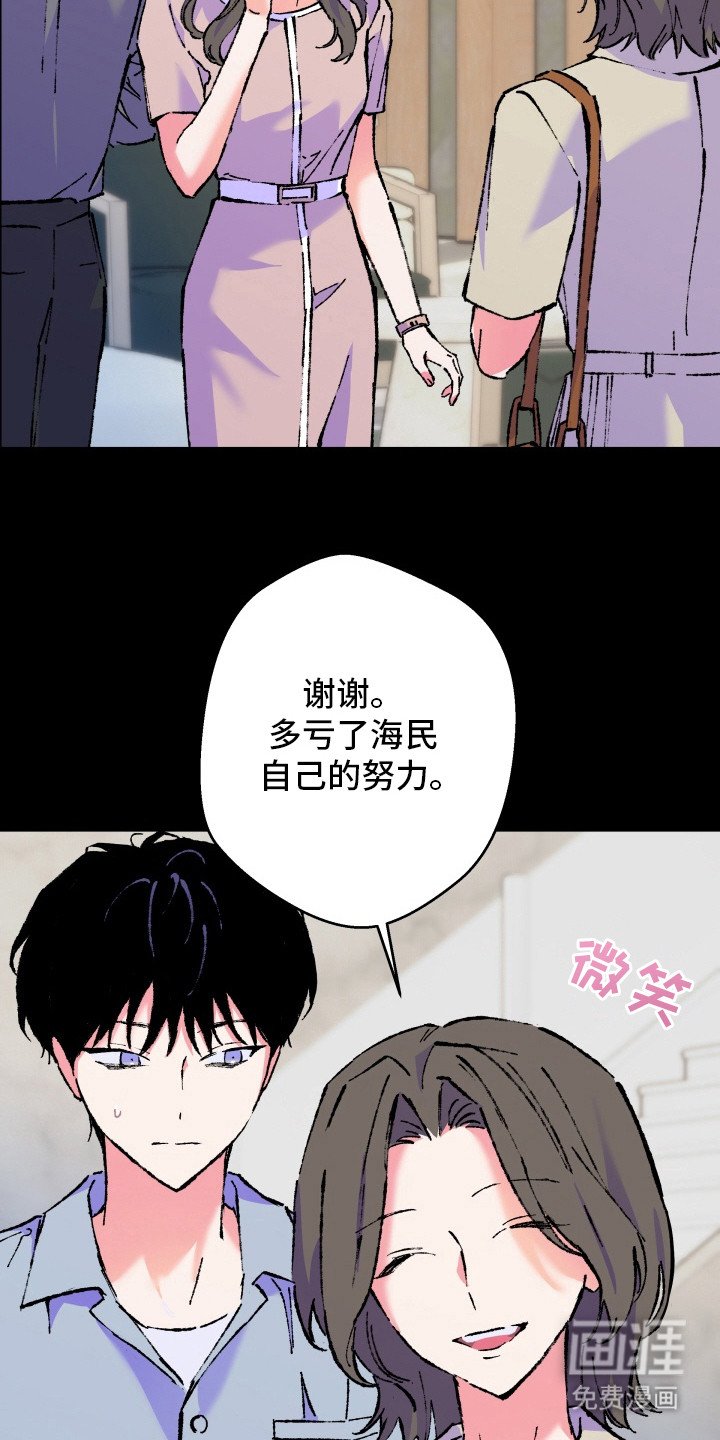 第16章：头痛