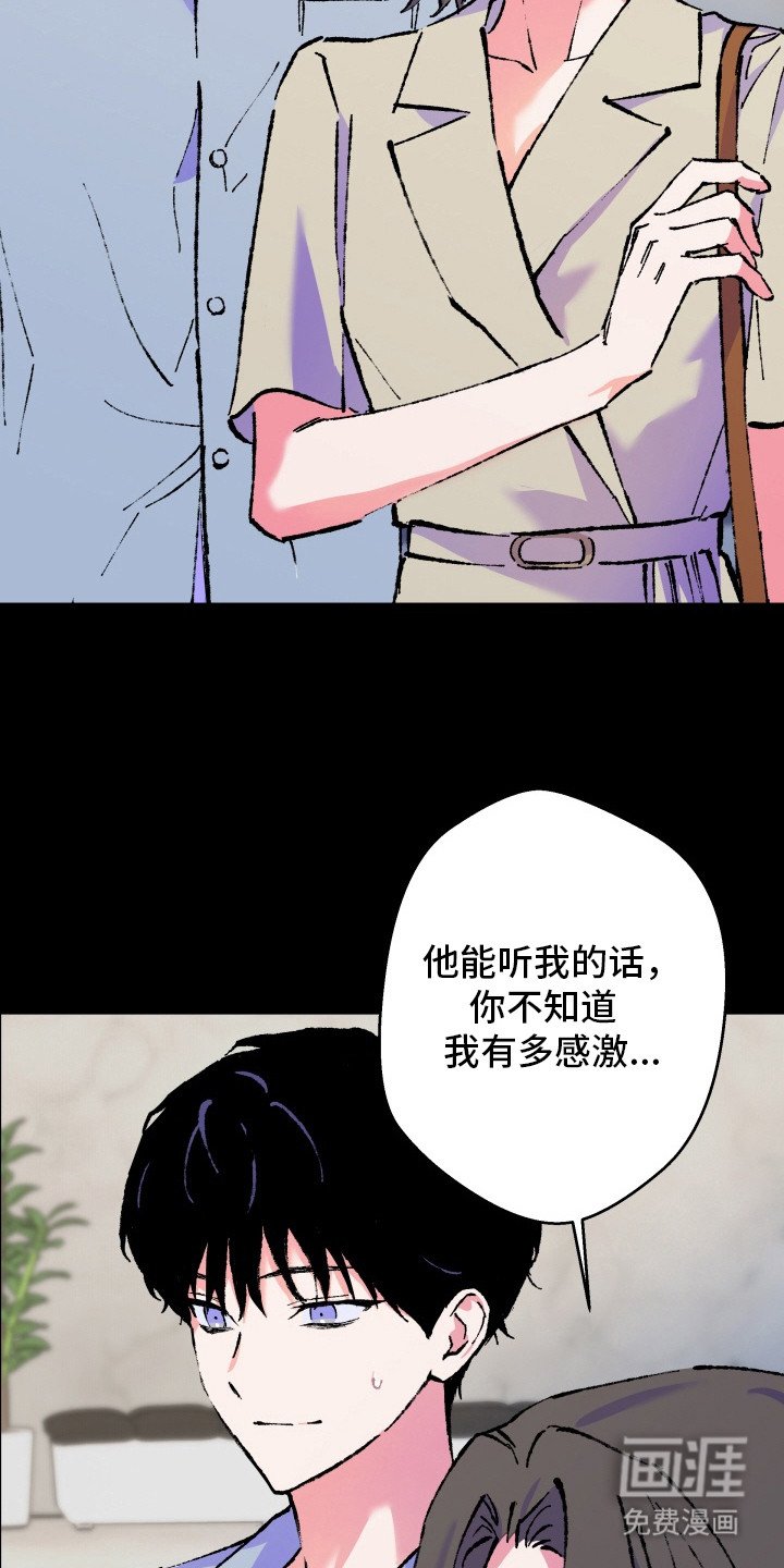 第16章：头痛