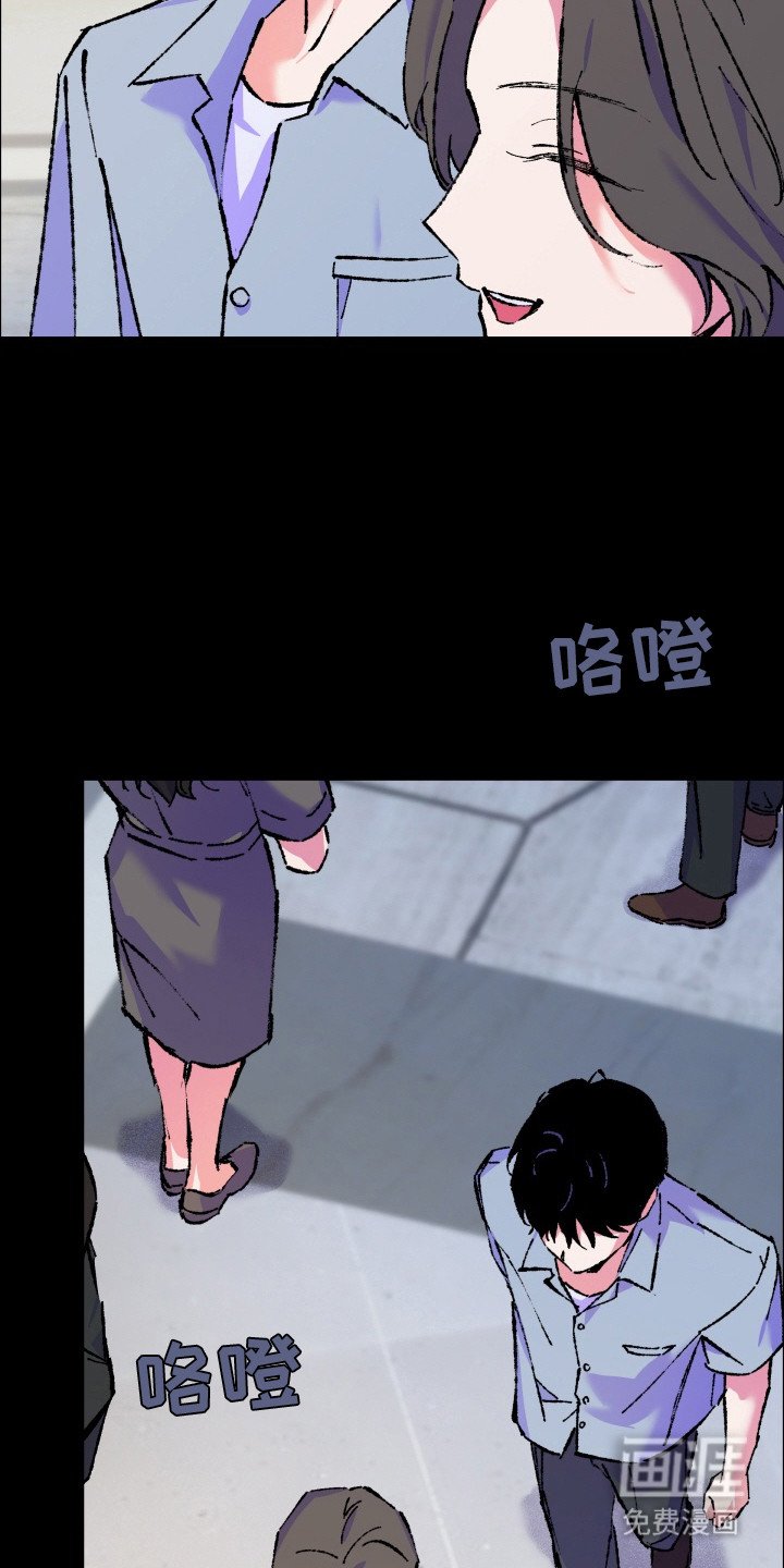 第16章：头痛
