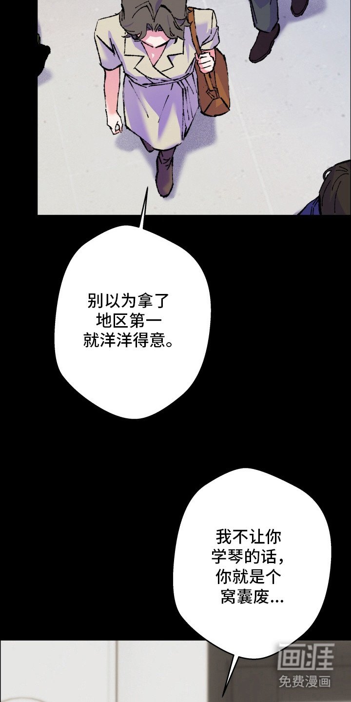 第16章：头痛