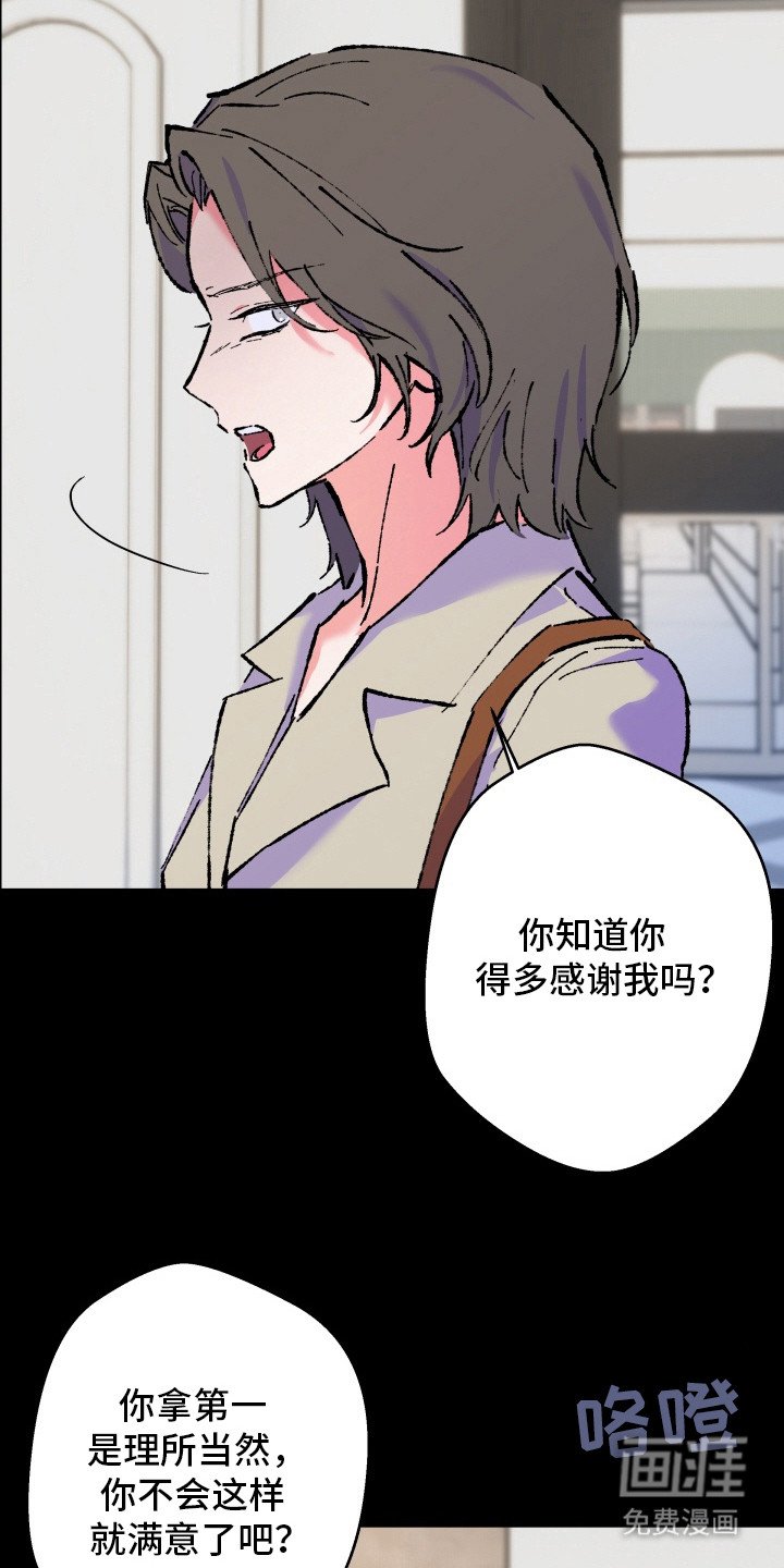 第16章：头痛