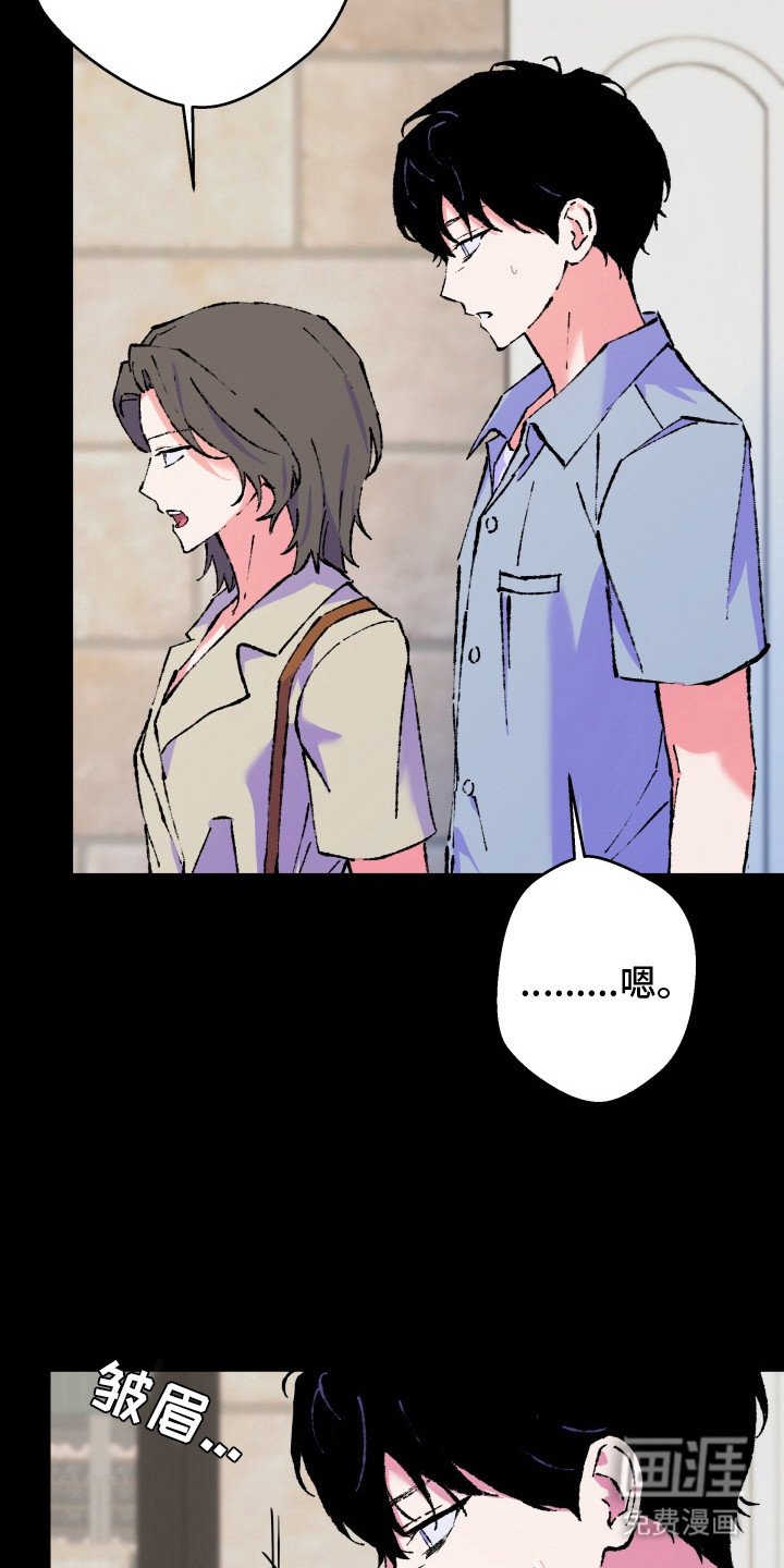 第16章：头痛