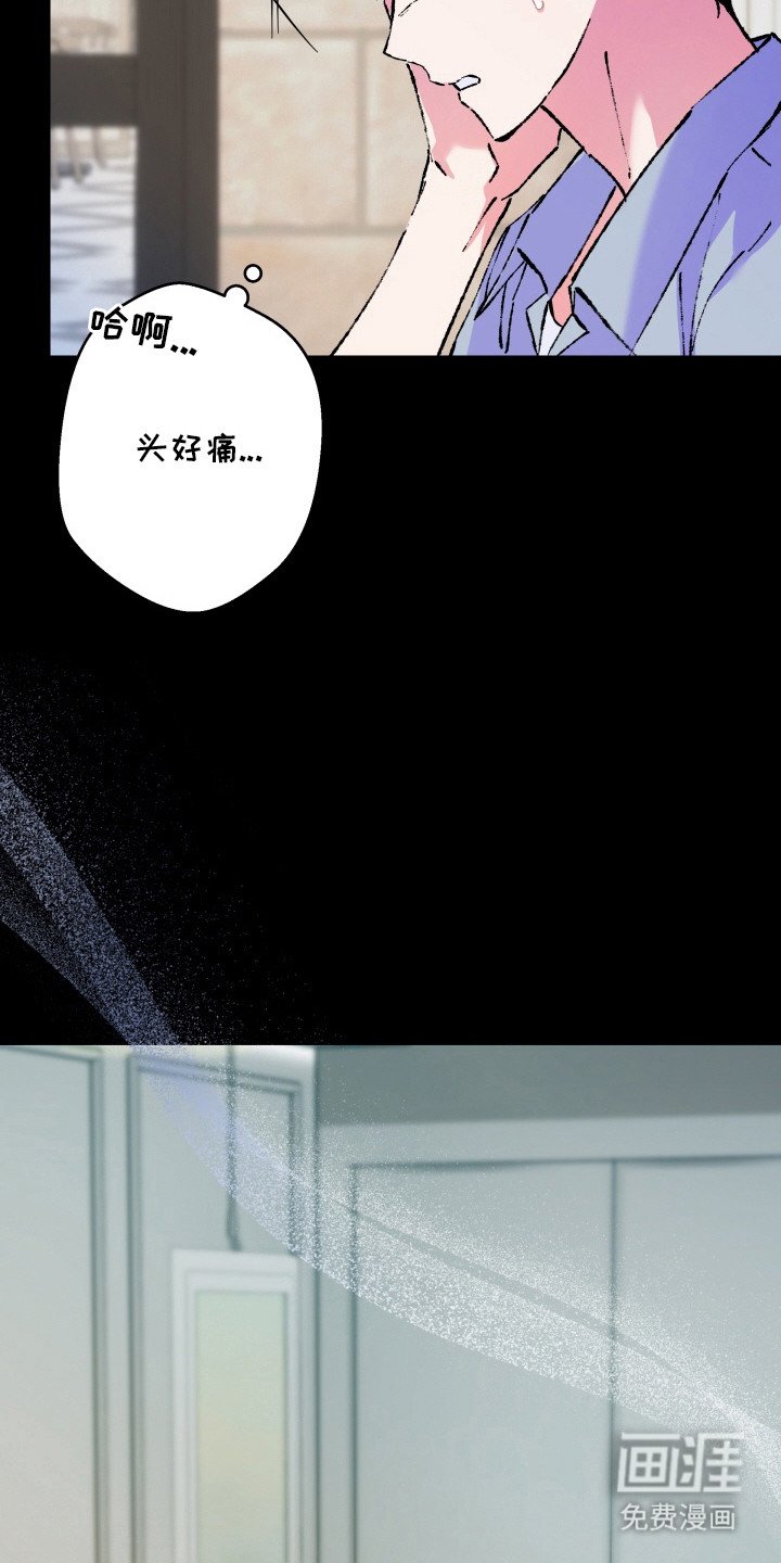 第16章：头痛