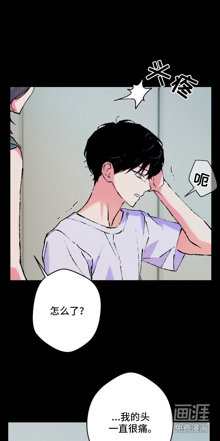 第16章：头痛