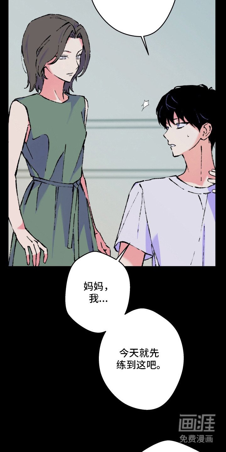 第16章：头痛