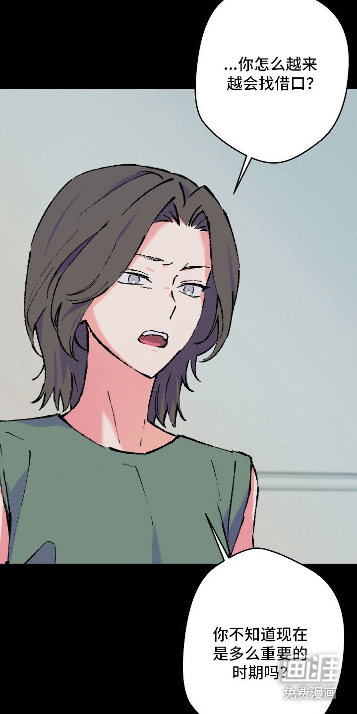 第16章：头痛