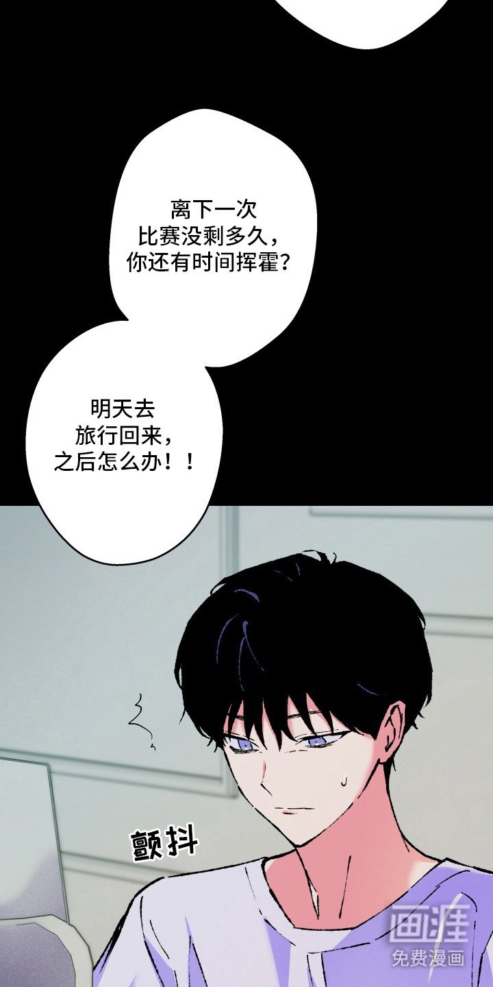 第16章：头痛