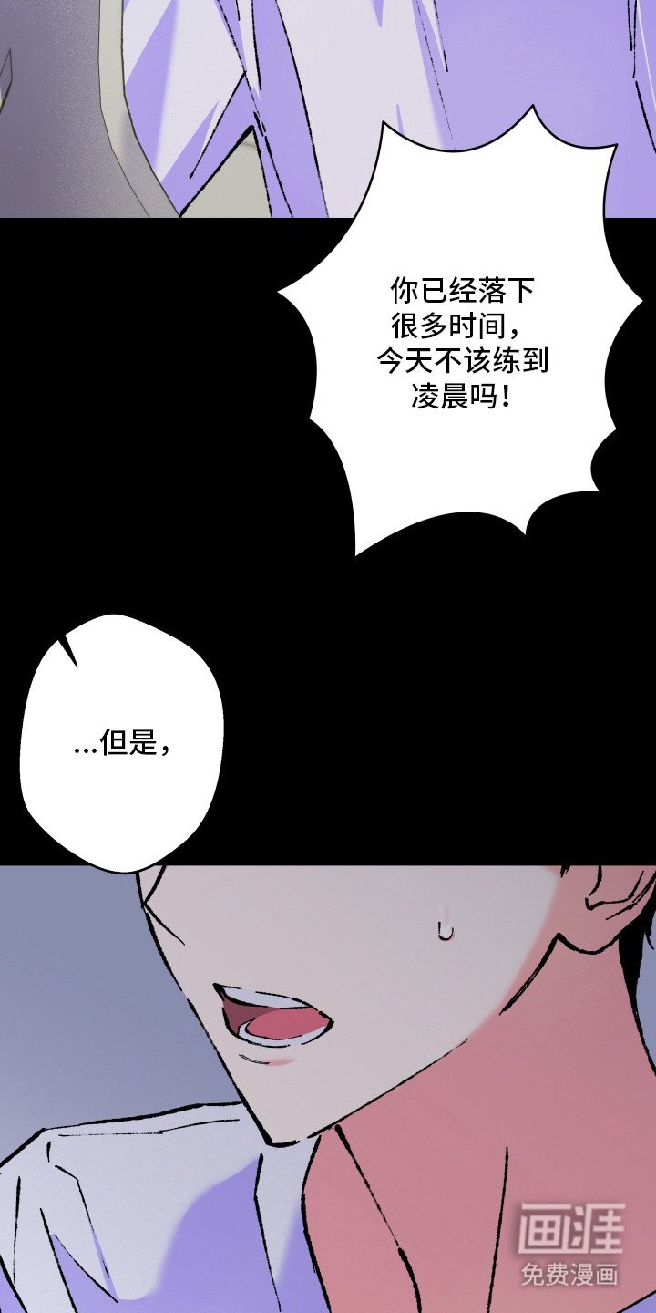 第16章：头痛