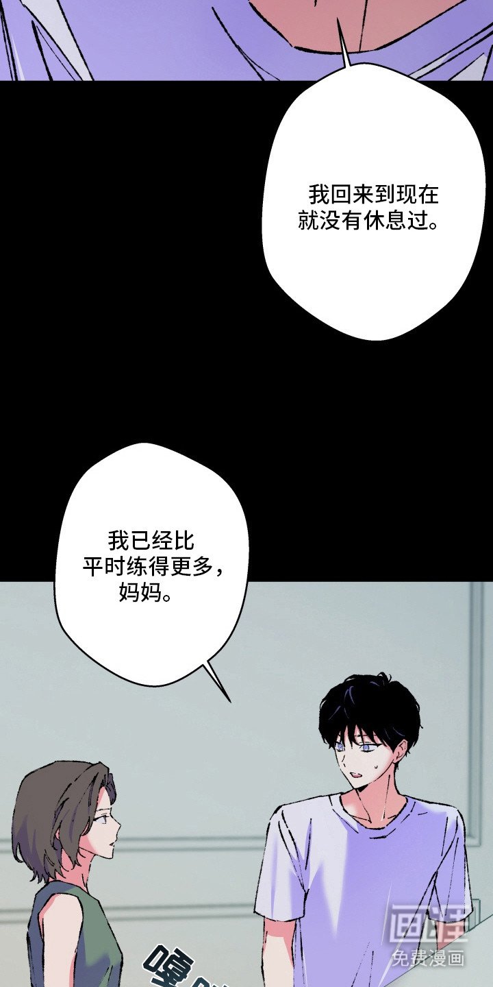 第16章：头痛