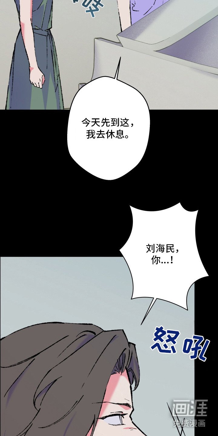 第16章：头痛