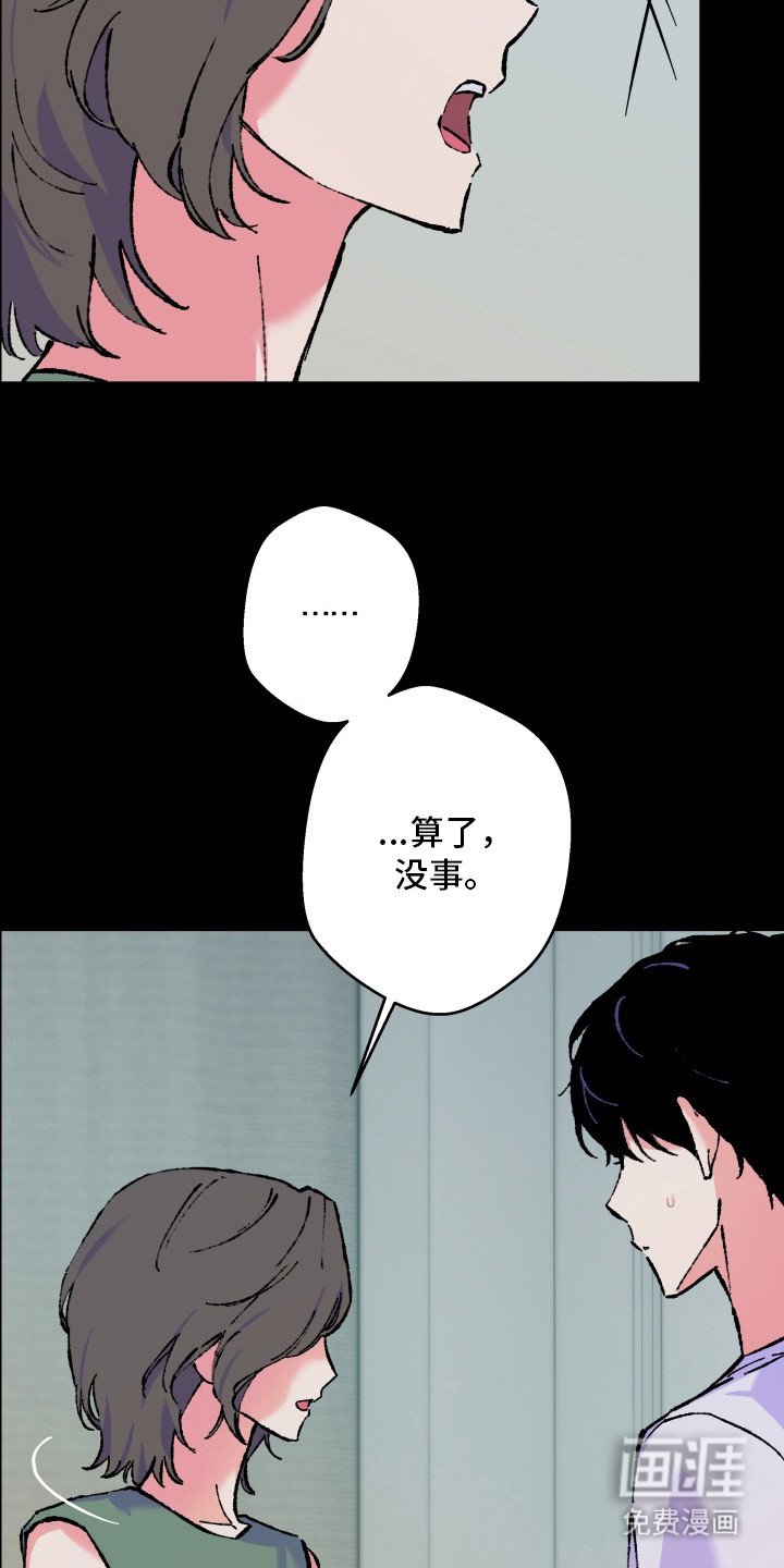 第16章：头痛