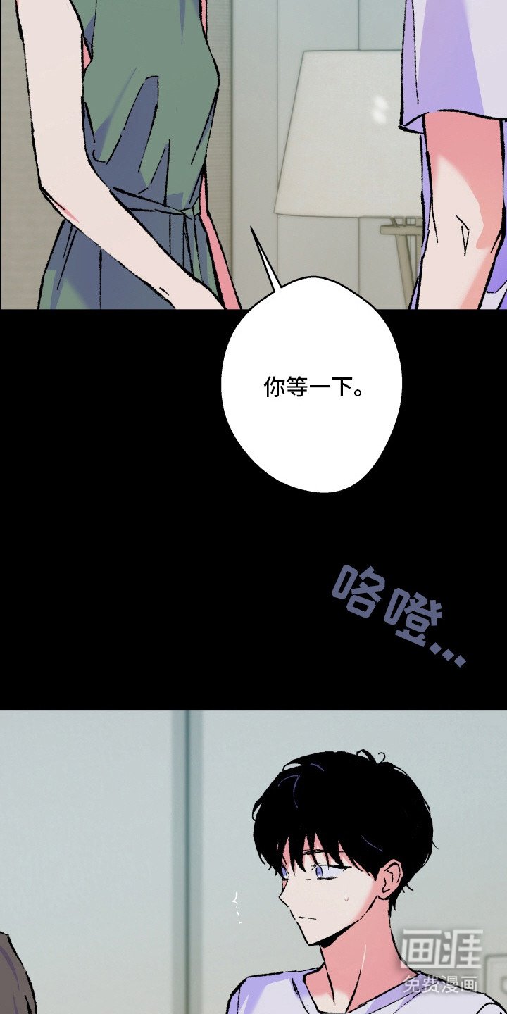 第16章：头痛