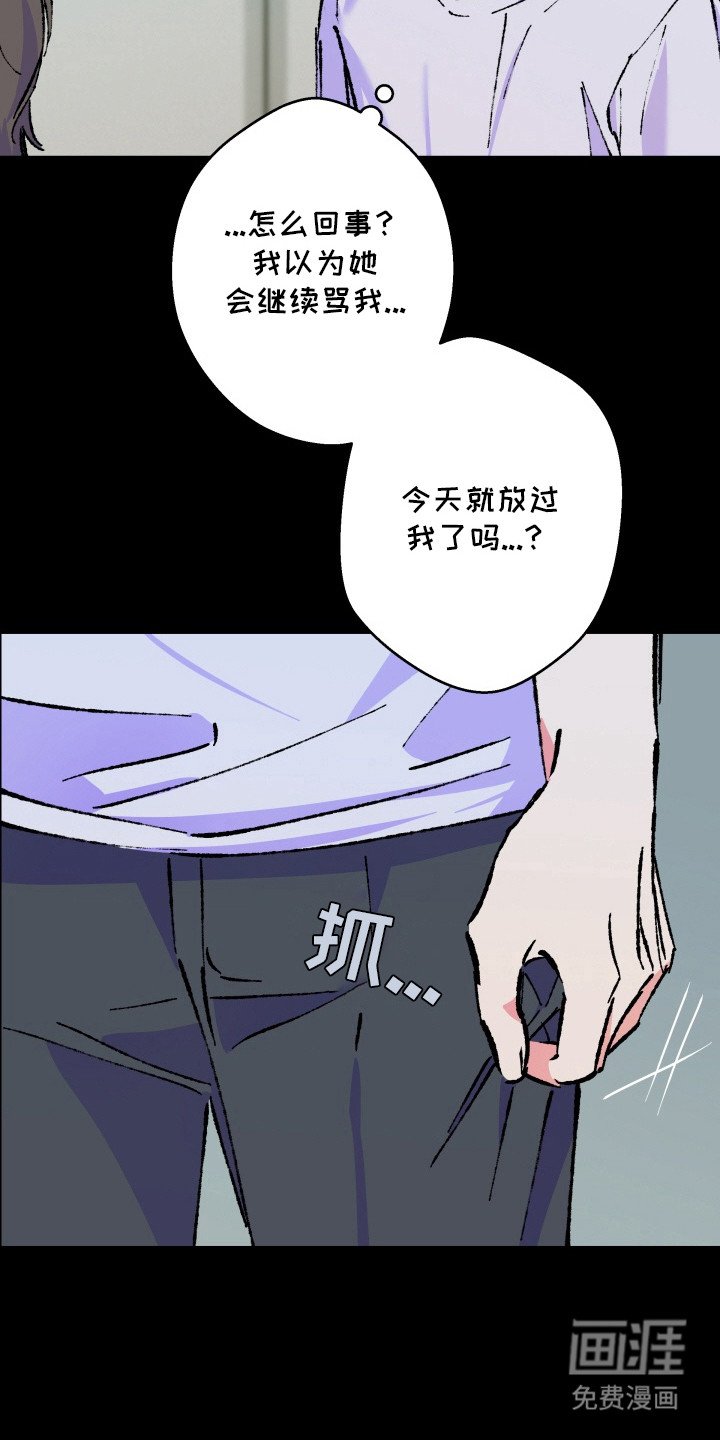 第16章：头痛