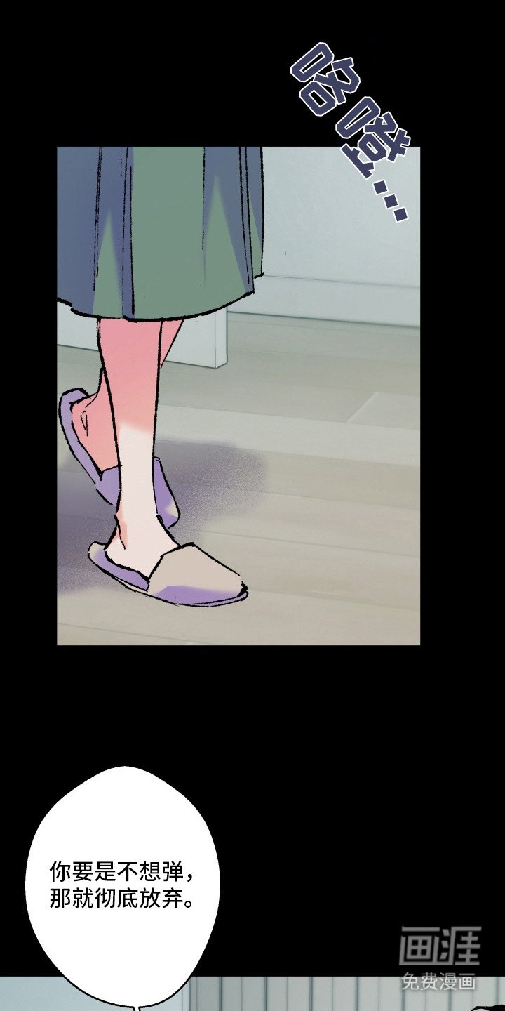第16章：头痛