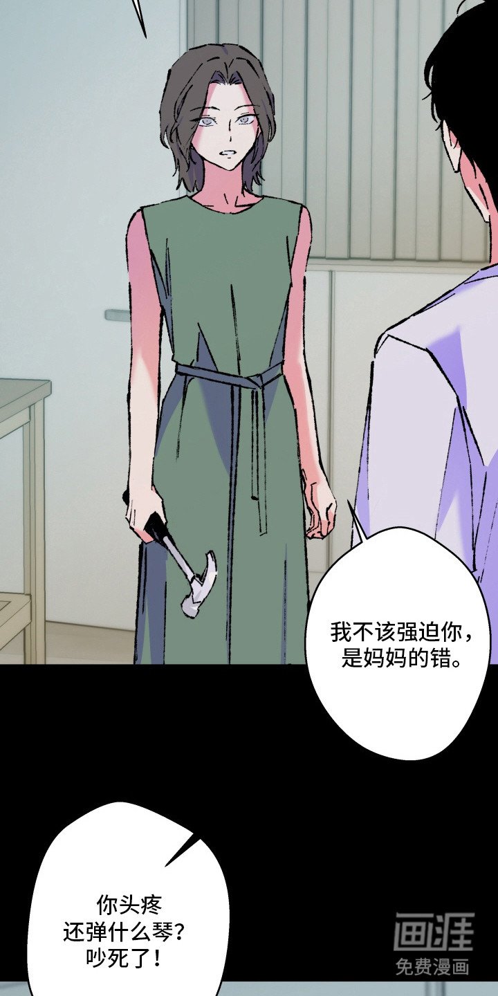 第16章：头痛