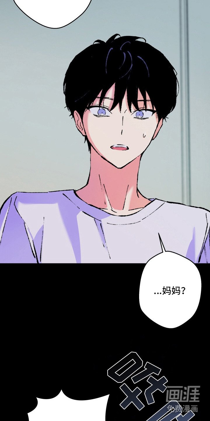 第16章：头痛