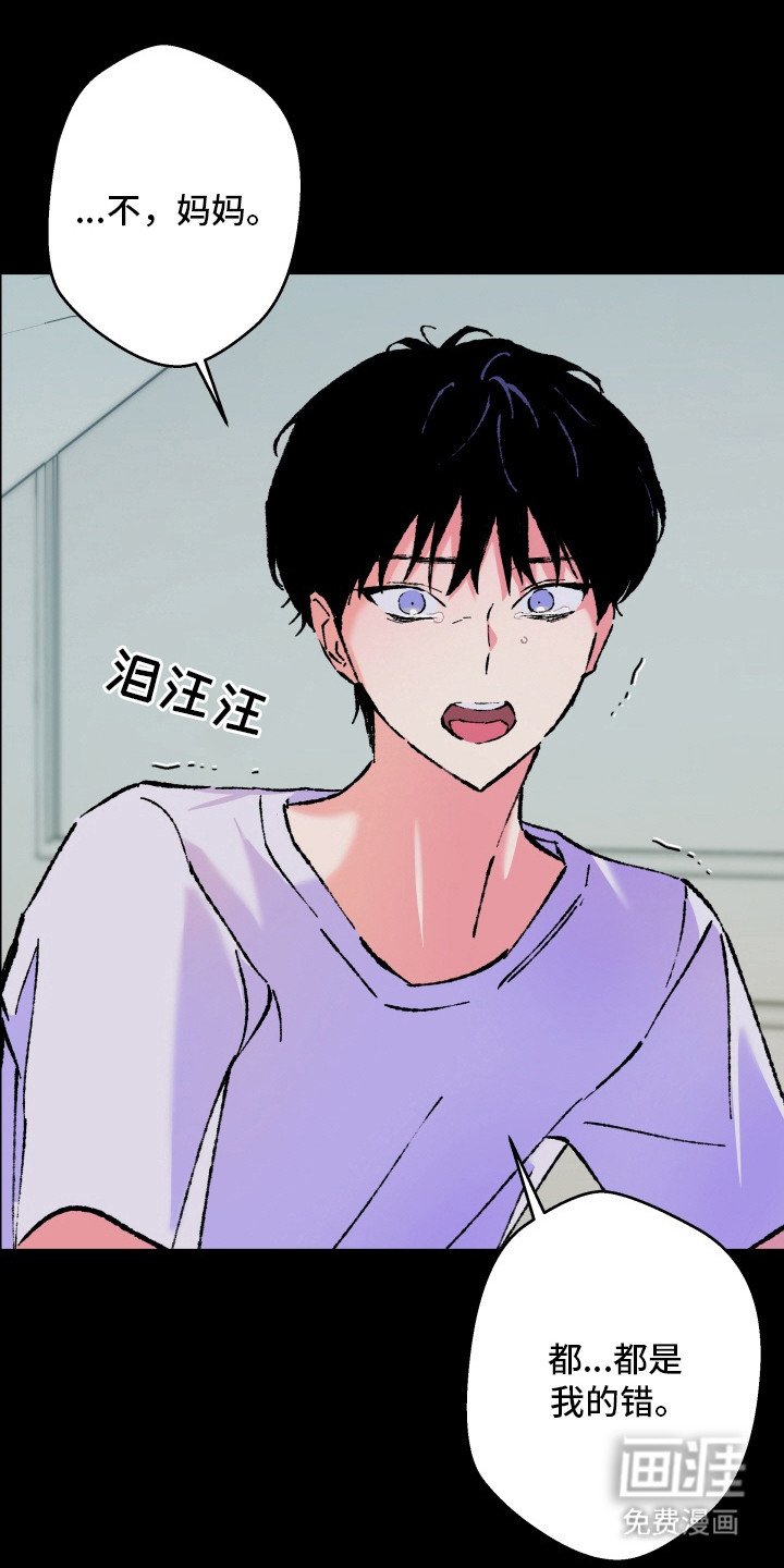 第17章：忍耐