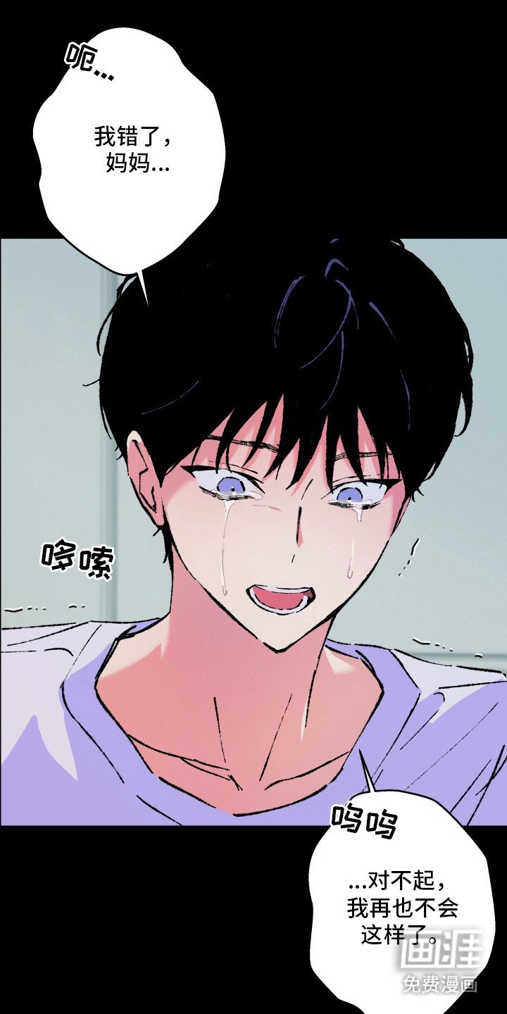 第17章：忍耐