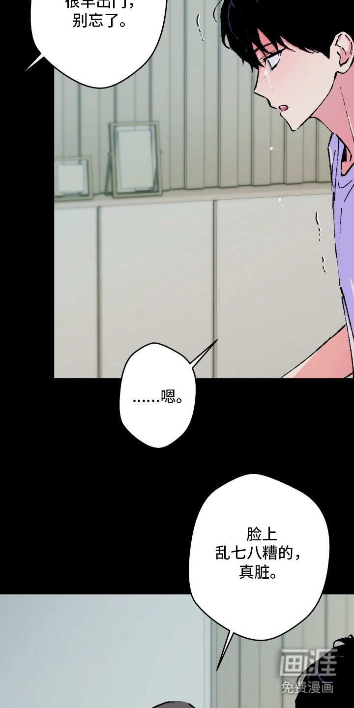 第17章：忍耐