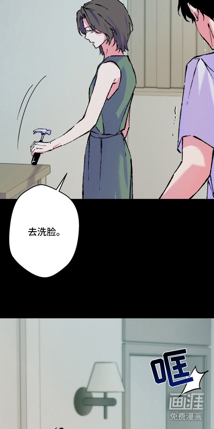 第17章：忍耐