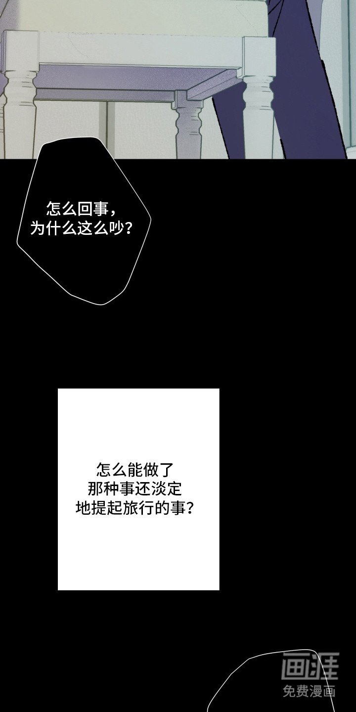 第17章：忍耐