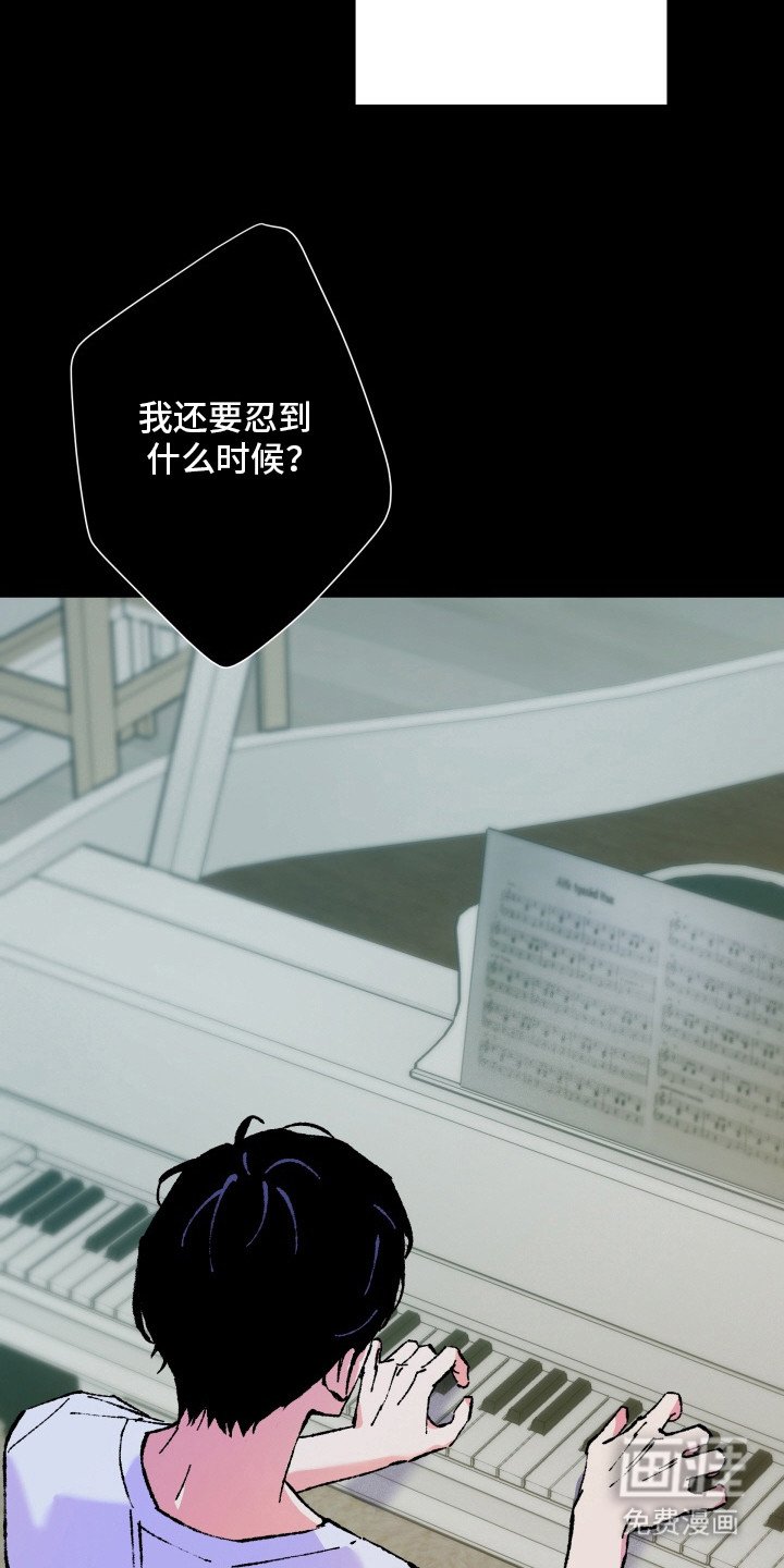 第17章：忍耐