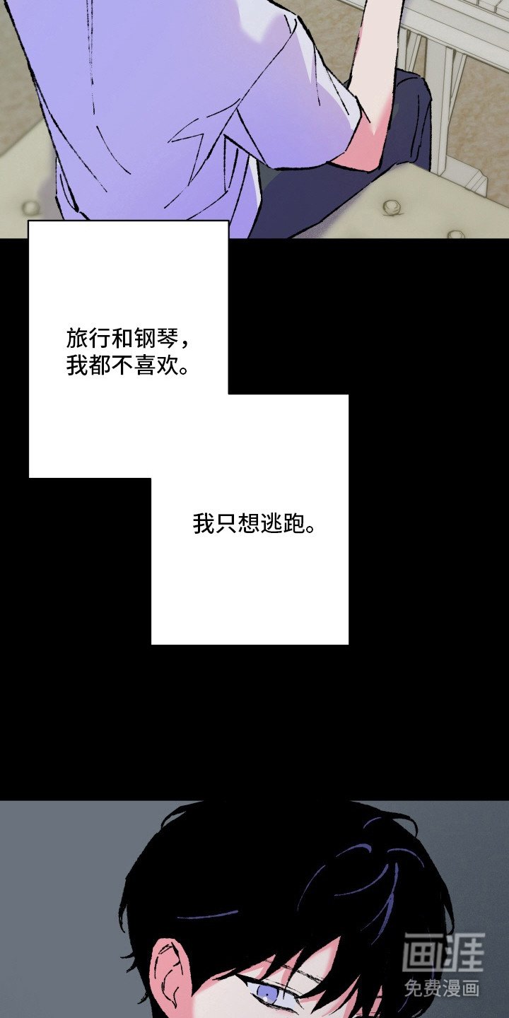 第17章：忍耐