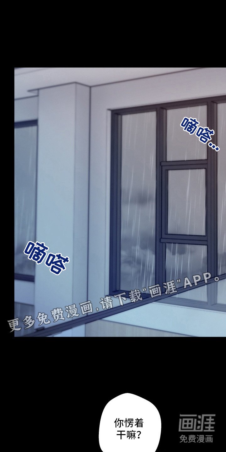 第17章：忍耐