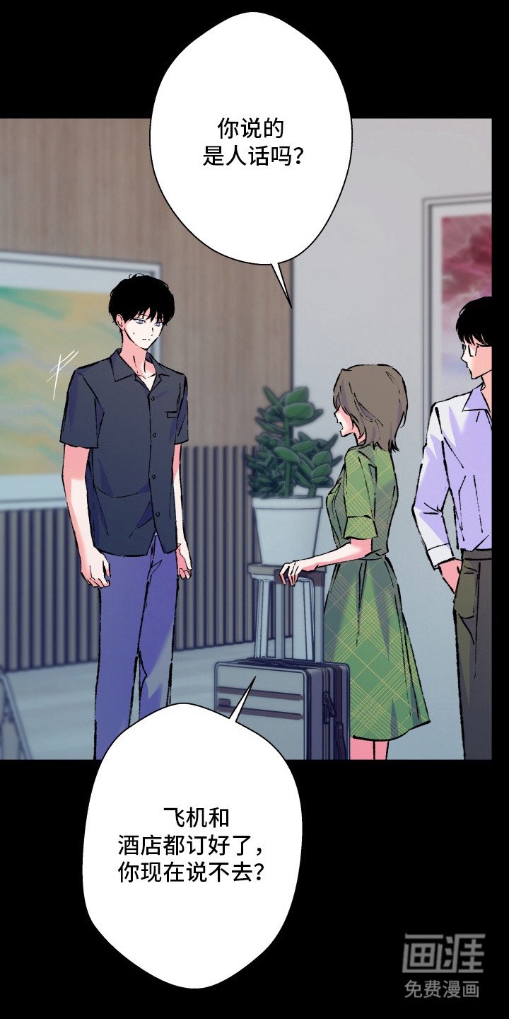 第17章：忍耐