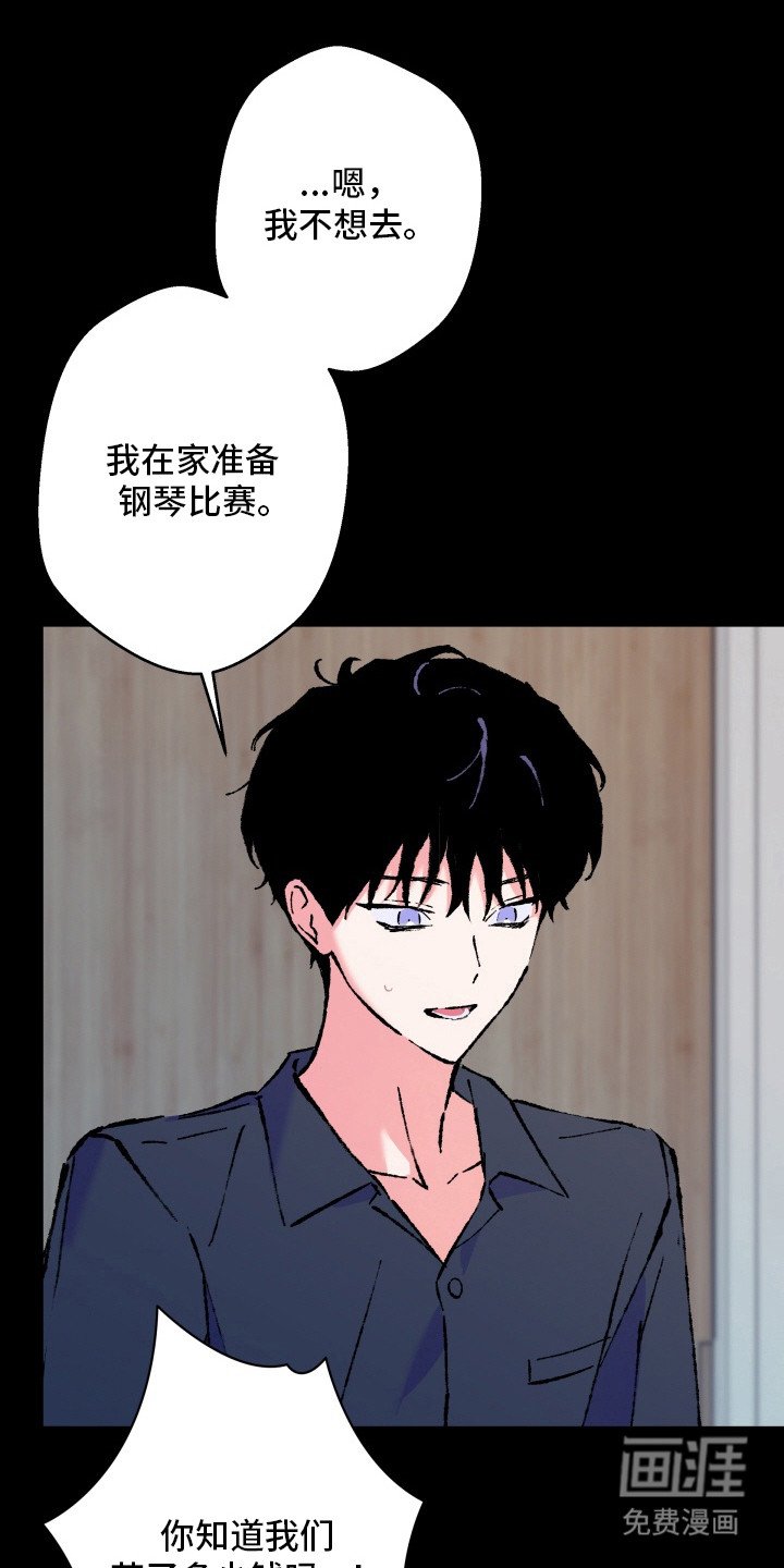 第17章：忍耐