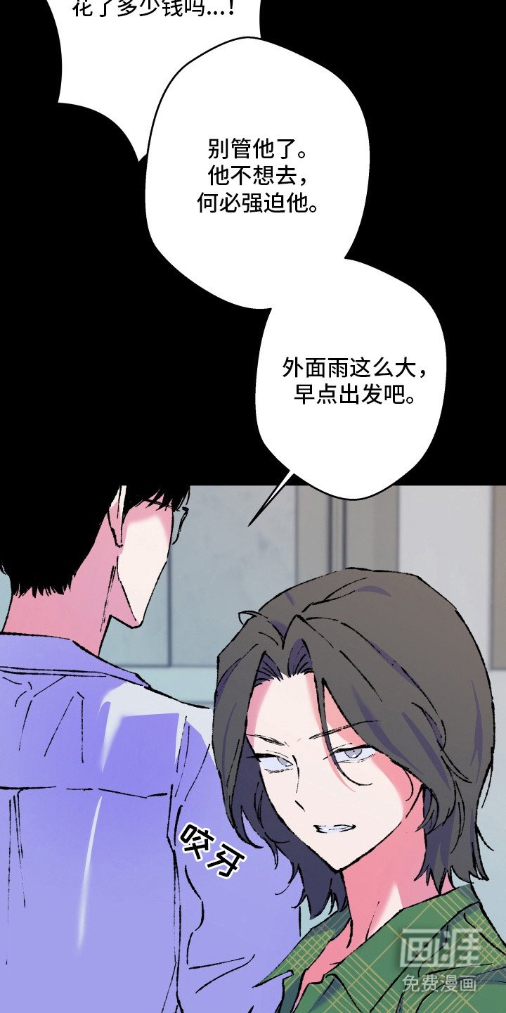 第17章：忍耐