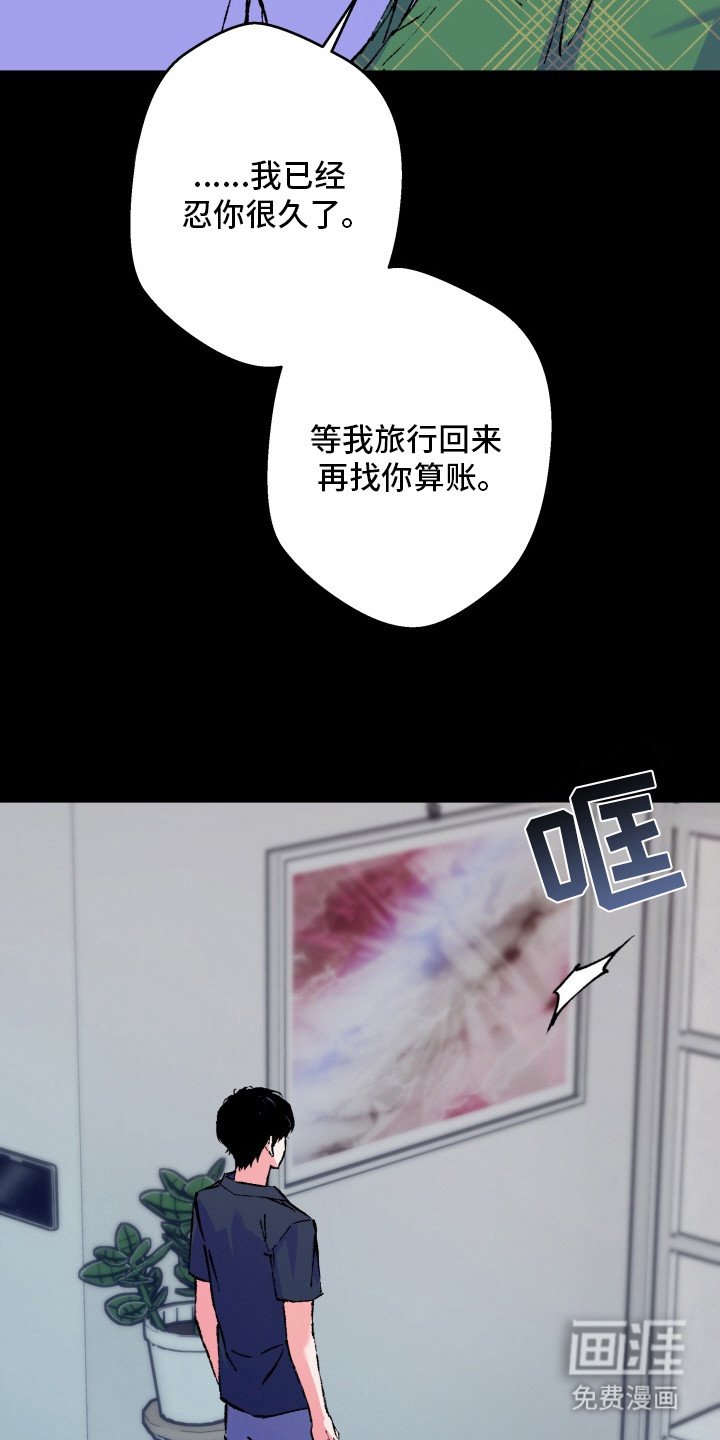 第17章：忍耐