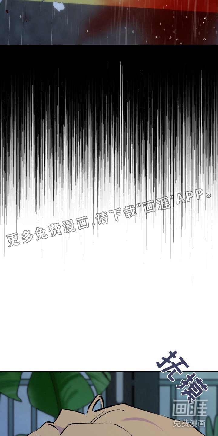 第18章：遗憾