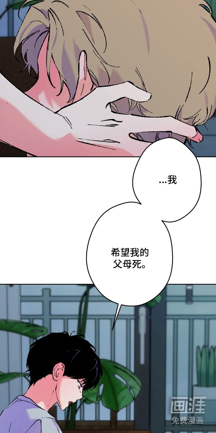 第18章：遗憾